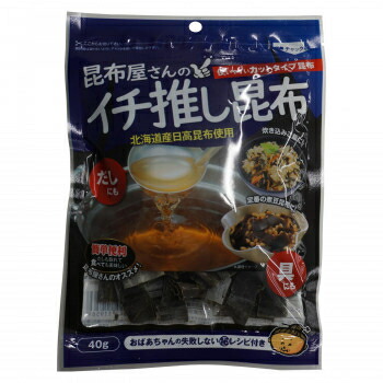 日高食品 昆布屋さんのイチ推し昆布 40g×20袋セット CMLF-1569135