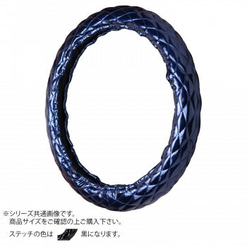 トラックハンドルカバー ロイヤルキルト ネービーブルー シングル編目捕りもの Rhb16 K Cmlf 納期標準 週 Glaeschig De