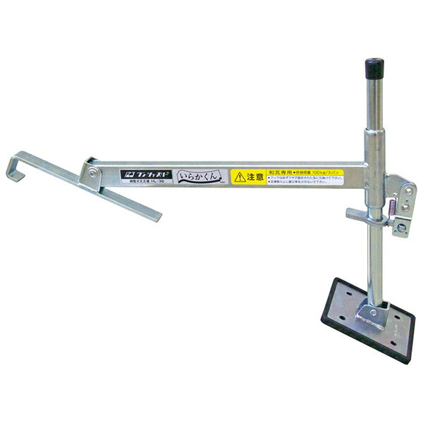 いらかくん屋根用足場 2832171.jpg