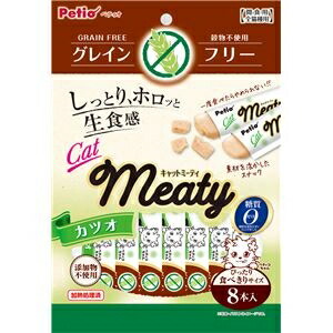 まとめ キャットミーティ グレインフリー カツオ 8本 ペット用品 猫用フード 10セット Ds Alittlepeaceofmind Co Uk