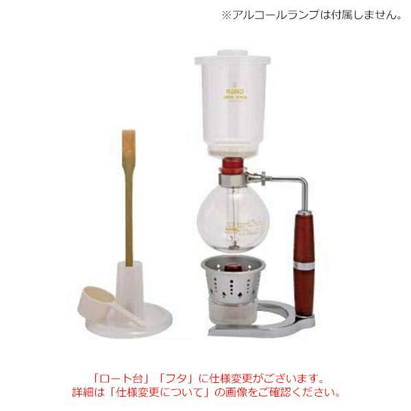 Kono コーノ聖祭カフェーサイホン Skd類型 2ホモ使道 サイフォンガステーブル用 Sk 2g Cmlf 納期典範 ウイーク Fanorte Edu Br
