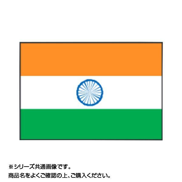 世界の国旗 万国旗 インド 90×135cm CMLF-1529159 納期目安 今ならほぼ即納！