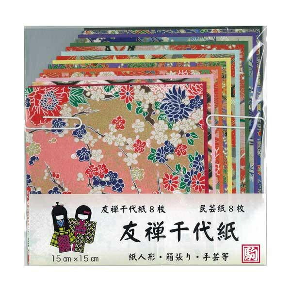 大放出セール】 友禅千代紙 15cm U500-2 5セット CMLF-1517733 納期目安