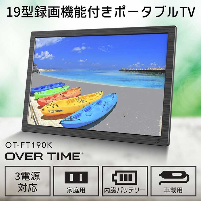 楽天市場】［未使用に近い］ 19インチ ポータブルテレビ