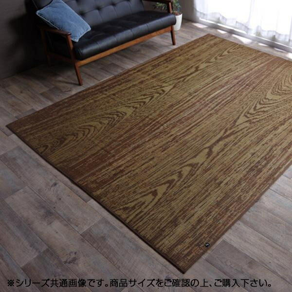純国産 い草ラグカーペット 『Fウォール』 約140×200cm 1717400 CMLF-1362691【納期目安