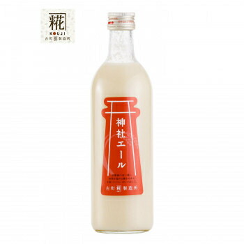 古町糀製造所 甘酒 神社エール 500ml×12本 CMLF-1650406