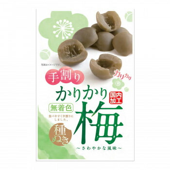 円 ふるさと割 壮関 無着色手割りかりかり梅 28g 1袋 Cmlf 納期目安