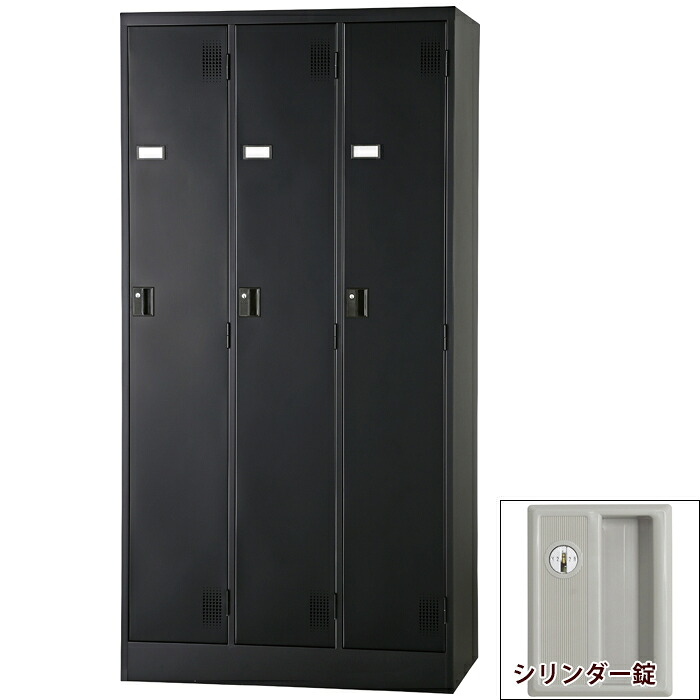 スタンダードロッカー 3人用 マットブラック (シリンダー錠) 豊國工業 TLK-S3-MB 外形寸法 高品質 信頼性 お届け条件 配達可能地域 費 部品 組立て式ロッカー 連結金具 壁固定金具 ラテラル用仕切り 鍵類 棚板 スチール天板 鏡・傘立て・滴受けセット|タンタンショップ