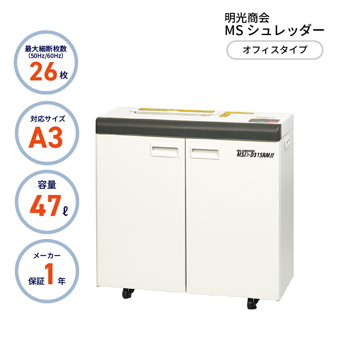 2027年省エネ準拠集団うつり変わり前に読み合わせる！ 判定基準工事込み空調設備特集