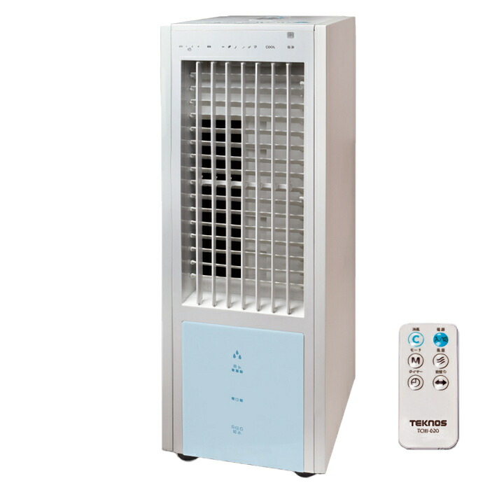 リモコン付き冷風扇風機 (ホワイト) TEKNOS TCW-020 冷風扇 打ち水効果 リモコン ソフトタッチ オートルーバー 抗菌加工 7,585円