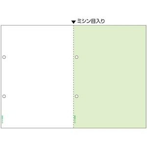 1102円 初回限定お試し価格 ヒサゴ マルチプリンタ帳票 源泉徴収票用 マイナンバー対応 レーザープリンタ用 ヨコ グリーン 2面4穴 Bp70 1冊 100枚 Ds