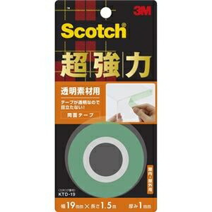 (まとめ) 3M スコッチ超強力両面テープ 透明素材用 19mm×1.5m KTD-19 1個 ds-2454313