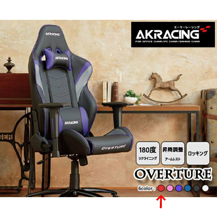 ☆日本の職人技☆ AKRacing オフィスチェア ゲーミングチェア Premium