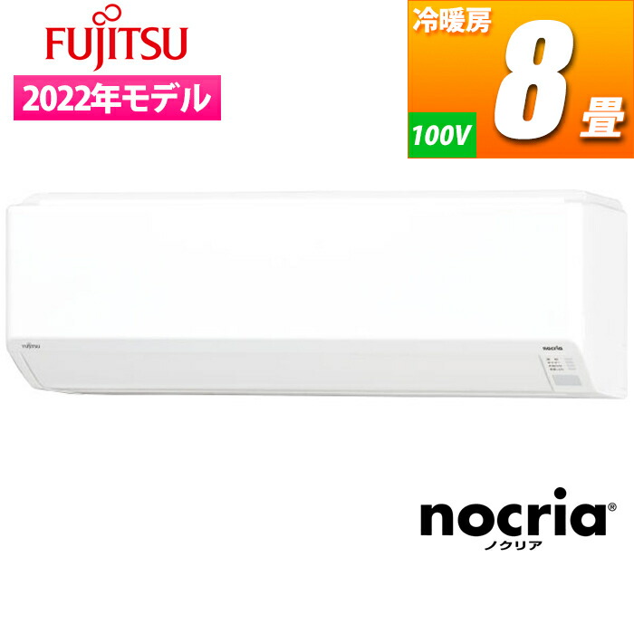 クリスマスツリー特価！ コクヨ 品番PP-FXW1018SAWN フレクセルＩＩ 全面スチールパネル W1000xD54xH1835 