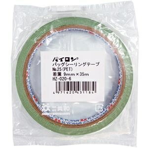 共和 パイロン バッグシーリングテープ PET#25 9mm×35m 若葉 HZ-020-6 1セット(240巻) ds-2483565