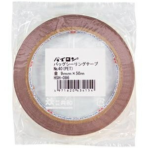 共和 パイロン バッグシーリングテープ PET#40 9mm×50m 金 HSH-086 1セット(240巻) ds-2483574