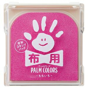 (まとめ)シヤチハタ 手形スタンプパッドパームカラーズ 布用 ももいろ HPF-A/H-P 1個【×3セット】 ds-2487103