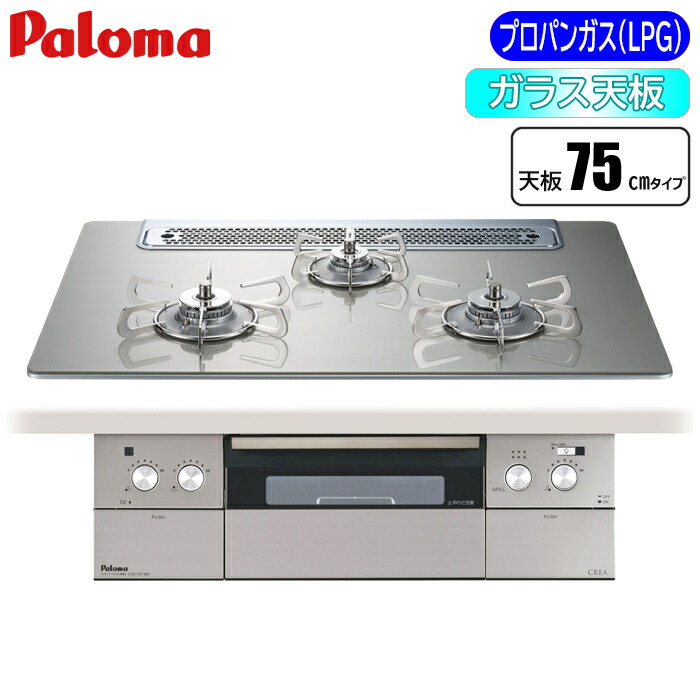 生活家電 調理機器 2022正規激安】 パロマ コンロ 純正部品 油受組立 trumbullcampbell.com