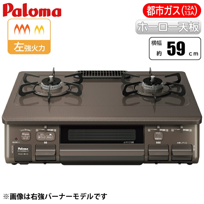 浄水器 パナソニック製 JUGTK-HB41-SSK Panasonic 一般地用 還元水素水生成器 ファッションの Panasonic