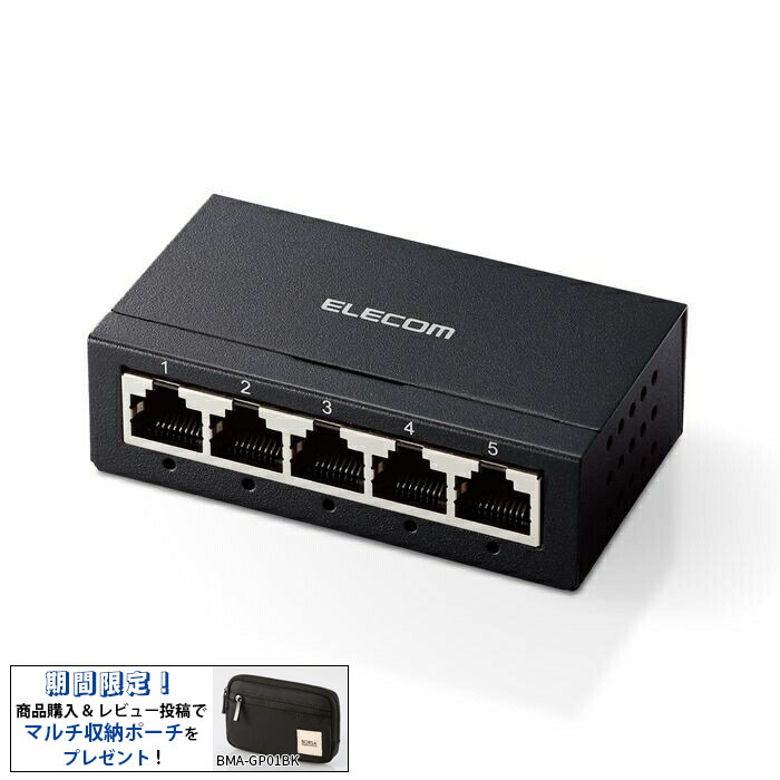 セール＆特集＞ エレコム スイッチングハブ 5ポート Giga対応 1000 100 10Mbps 金属筐体