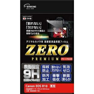 エツミ デジタルカメラ用液晶保護フィルムZERO PREMIUM Canon EOS R10対応 VE-7601 ds-2499160