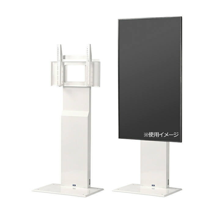 楽天市場】デジタルサイネージ スタンド 壁寄せ 壁寄せスタンド 送料