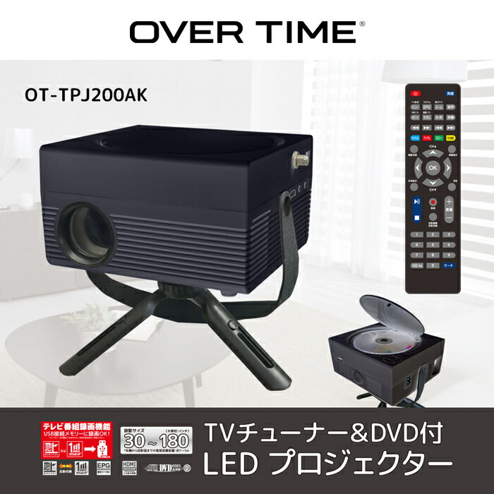 楽天市場】◇DVDプレーヤー搭載/地デジTVチューナーセット/最大