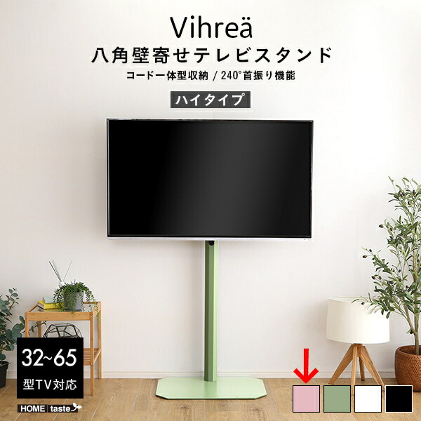 冬のちょい足し暖房装置 インテリア・寝具・収納-収納家具