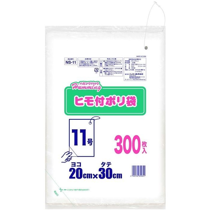 楽天市場】TANOSEE 紙手提袋 平紐 小ヨコ260×タテ320×マチ幅100mm 白