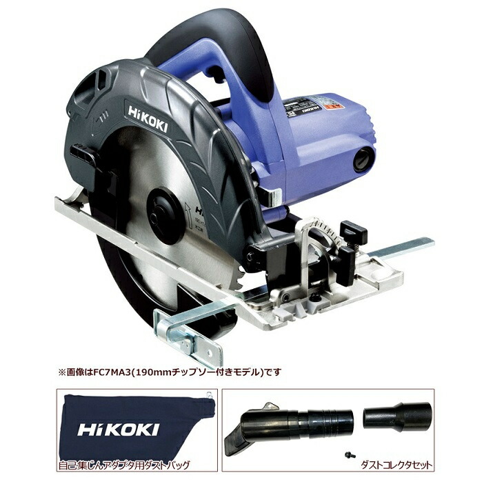 楽天市場】HiKOKI/ハイコーキ(日立電動工具) 集じんアダプタ ダスト