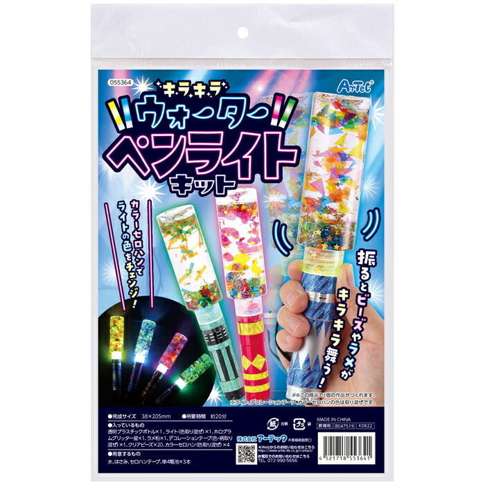 【美品】山下美月 12th バースデーライブ バッグ・タオル・ペンライトセット 美品】山下美月 12th バースデーライブ バッグ・タオル・ペン