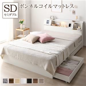 日本製 ベッド セミダブル ボンネルコイルマットレス付き ホワイト 