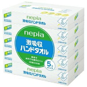 楽天市場】【30個セット】ぬれると99%除菌するペーパータオル150枚