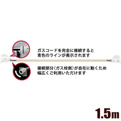 Rinnai ガスコード RGI-D50K 5m Amazon.co.jp: リンナイ プラグ接続用ガスコード 内径7mm 長さ