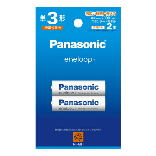 Panasonic パナソニック 電気かけしき毛布 DB-RM3M 8243fc6006b98f0c23347384713fa9