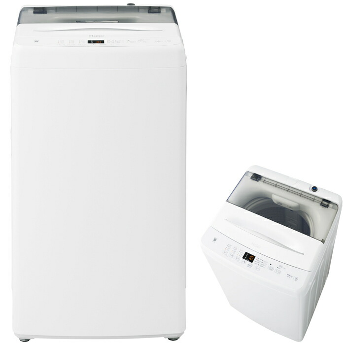 全国送料無料 ハイアール　2023年　5.5JW-U55LK Haier製2023年式5.5kg中古全自動洗濯機 JW-U55LK