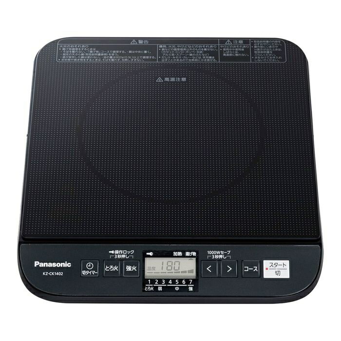 業務用IHクッキングヒーター (KZ-CK1402) パナソニック 4549980500613【納期目安：１週間】 ボタン操作ロック 火力調節 揚げ物コース 1 400W 7段階調節 安全設計 操作パネル強度UP マグネットプラグ 使いやすい 省スペース 誤操作防止 使い勝手◎ オンオフ選択 調理効率UP