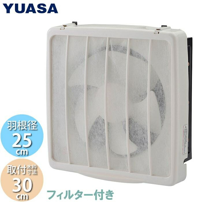 junです✨換気扇高所取り付け用　25cm junです✨換気扇高所取り付け用 25cm 楽天市場】高須産業 【簡単