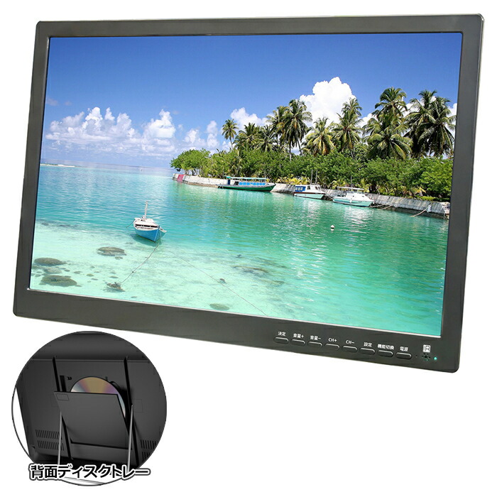 楽天市場】WIS TLD-19HDVR 19V型 DVDプレーヤー 一体型 地上