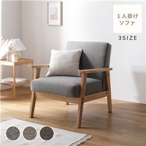 ラウンジチェア/カシミアシェイプ/北欧/インテリア/家具/ソファ ラウンジソファ パーソナルソファ ガーデンチェア リゾート気分