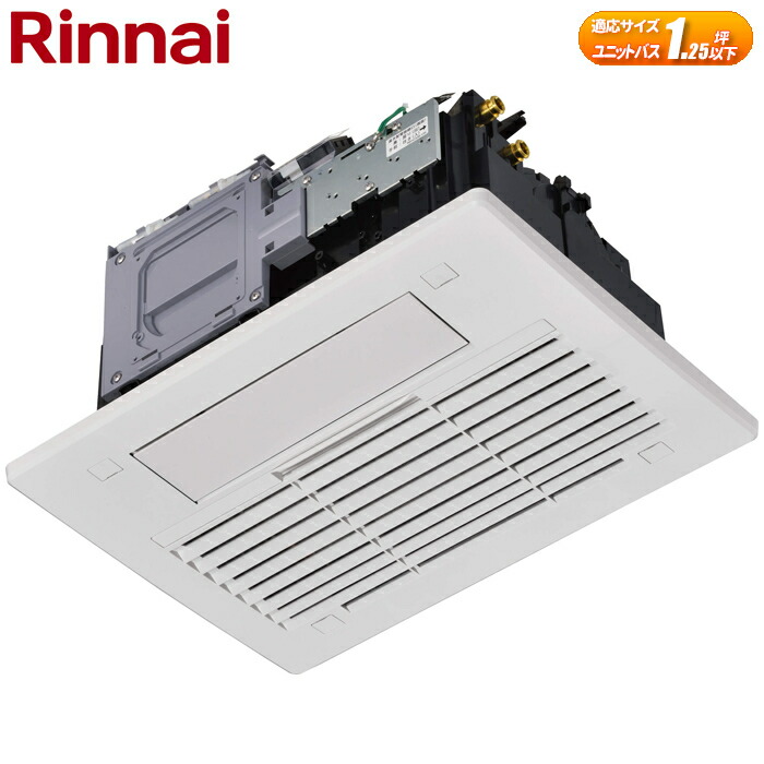 楽天市場】リンナイ 脱衣室暖房機 壁掛型 2坪以下 RBH-W415T : 住設