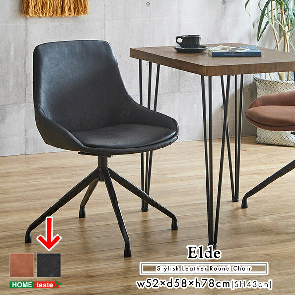 楽天市場】(nol-141721-dc) ダイニングチェア ブラック 送料無料