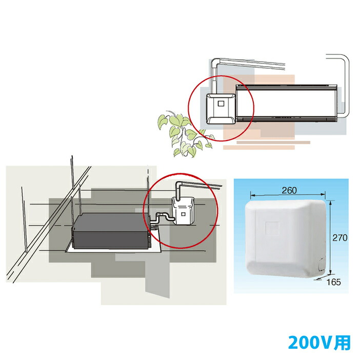 ドレンアップキット 低揚程タイプ(1m)単相200Vタイプ オーケー器材 K-KDU571KV 低揚程タイプ 単相200V 安全装置 使いやすい ホワイト 低消費電力 静音運転 ドレン排出流量 フロートスイッチ 家庭用 オフィス用 トラブル防止 コンパクト設計