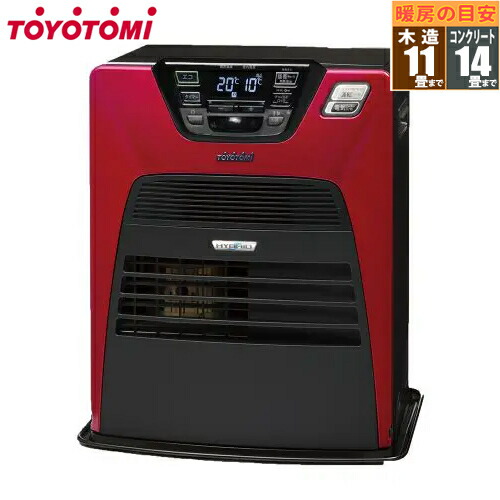 楽天市場】トヨトミ 家庭用石油ファンヒーター 木造 9畳まで