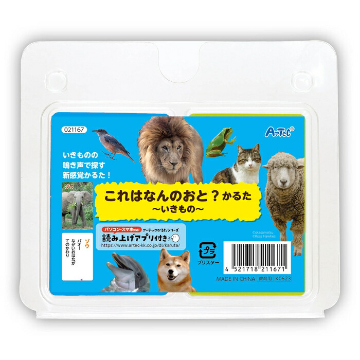 フィンガー5 かるた　カルタ　新品 フィンガー5 かるた カルタ 新品