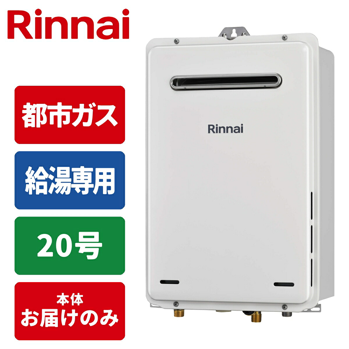 2027年省エネ判定基準うつり変わり前に照合のしるし！ 判定基準工事込み空調設備特集