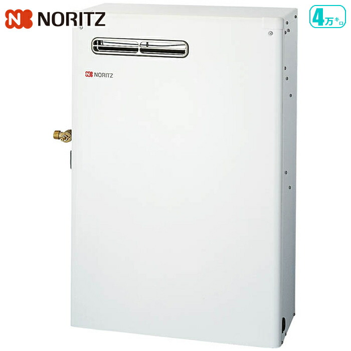 中古】ノーリツ ハイブリッド給湯システム 2024年製 後付け