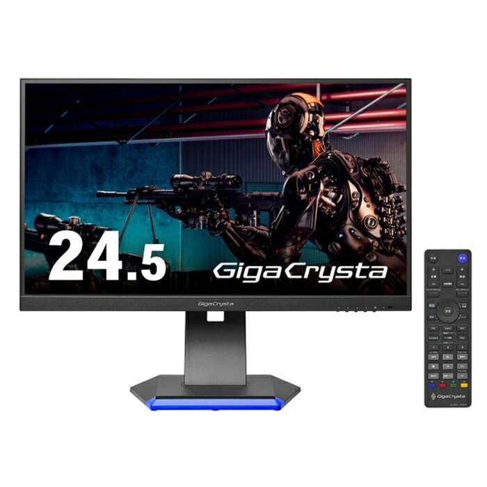 アイ・オー・データ機器 「5年保証」240Hz対応24.5型ゲーミングモニター「GigaCrysta」 LCD-GC253U 240Hz ゲーミングモニター TNパネル 低遅延 高リフレッシュレート FPSゲーム 明瞭な映像 オーバードライブ 高速リフレッシュレート プロユース向け画像