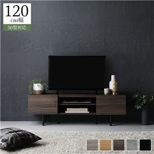 送料無料 テレビ台 120 ストーングレー テレビボード ワイド 脚付き 保証付 RASIK（ラシク） テレビ台 テレビボード ローボード 幅 120 cm 脚付き