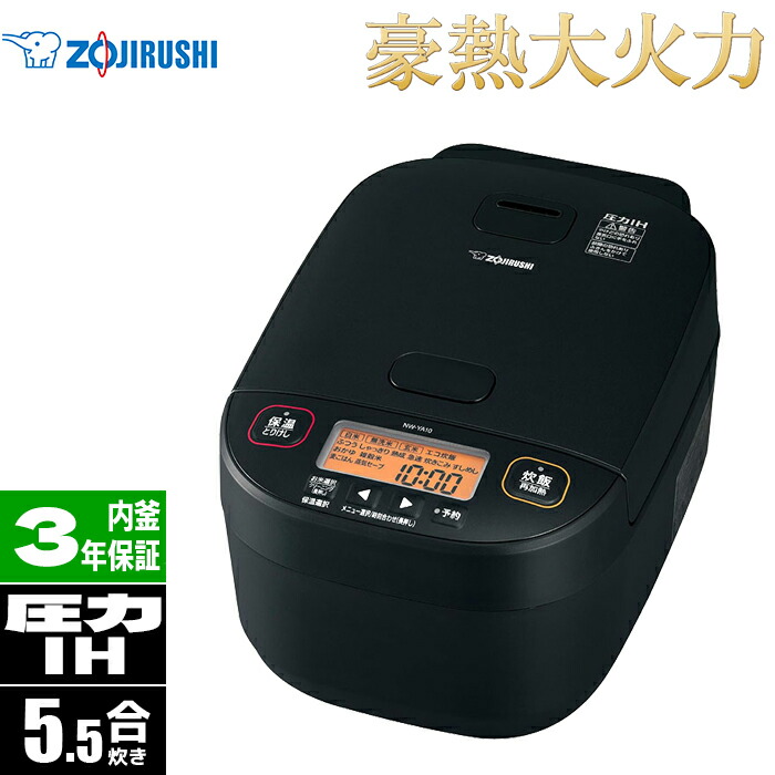 楽天市場】象印 ZOJIRUSHI 極め炊き 圧力IHタイプ 0.09〜1.0(5.5